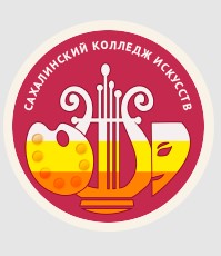 Логотип (Сахалинский колледж искусств)